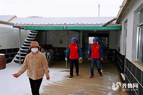 爆料威海供电公司新闻,揭秘电力保障背后的故事  第1张