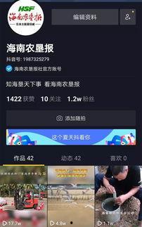 内娱人爆料抖音视频,揭秘娱乐圈幕后故事！”  第1张