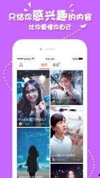 快看视频在线观看,畅享海量精彩内容，在线观看新体验