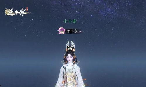 逆水寒最新爆料1.4.2,江湖风云再起，精彩内容抢先看  第2张