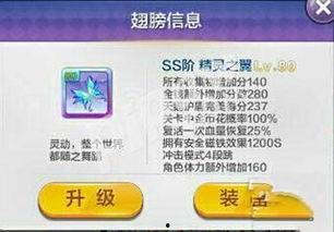 新风之翼爆料视频大全集,揭秘幕后真相与精彩瞬间 第1张 新风之翼爆料视频大全集,揭秘幕后真相与精彩瞬间 第1张