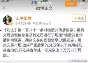 沙头最近爆料消息视频,最新视频揭秘事件真相 第2张 沙头最近爆料消息视频,最新视频揭秘事件真相 第2张